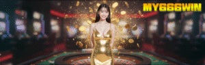 MY666WIN ทางเข้าสู่โลกสล็อตออนไลน์ เว็บตรง แตกง่าย จ่ายจริง 2025